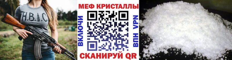 Виды наркотиков купить Ростов A-PVP МЕФ ГАШИШ Cocaine