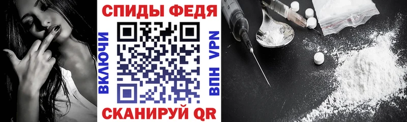 Amphetamine Розовый  Ростов 