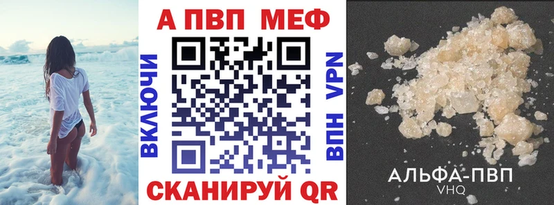 KRAKEN маркетплейс  Ростов  А ПВП VHQ 