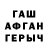 АМФЕТАМИН Розовый AWWWDr Axolotl