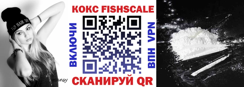 где найти наркотики  Ростов  Кокаин Columbia 