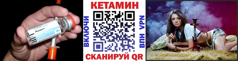 КЕТАМИН ketamine  Ростов 