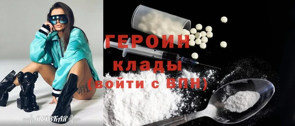дурь Бронницы