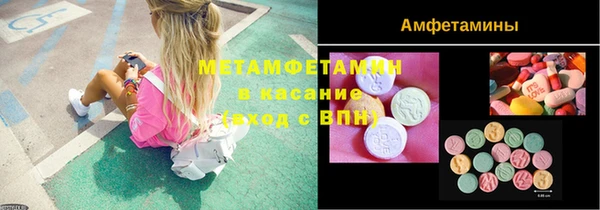 мескалин Бугульма
