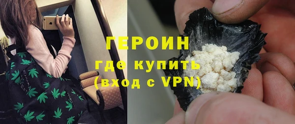 дурь Бронницы
