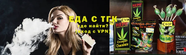 мескалин Бугульма