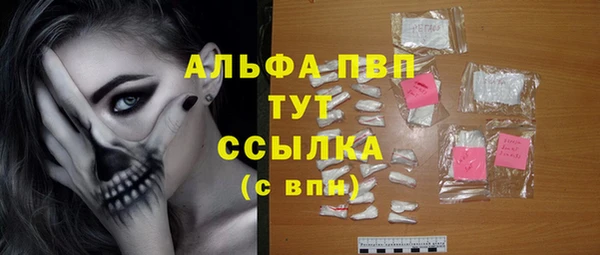 мескалин Бугульма