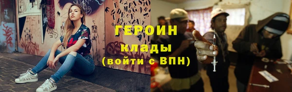 дурь Бронницы