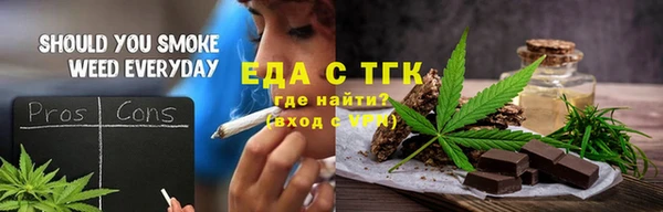 мескалин Бугульма