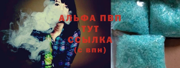 дурь Бронницы