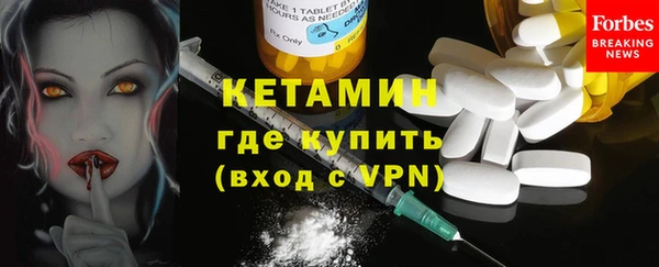 герыч Бородино