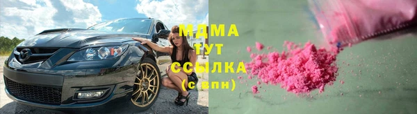 герыч Бородино
