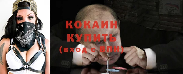мескалин Бугульма