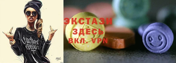 мескалин Бугульма