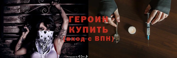 мескалин Бугульма