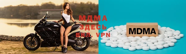 дурь Бронницы