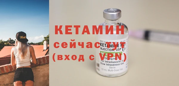дурь Бронницы