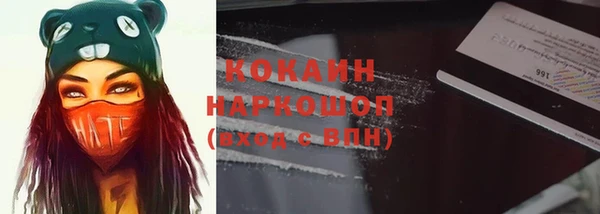 дурь Бронницы