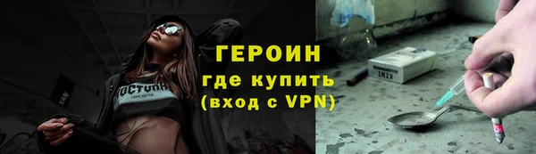 дурь Бронницы