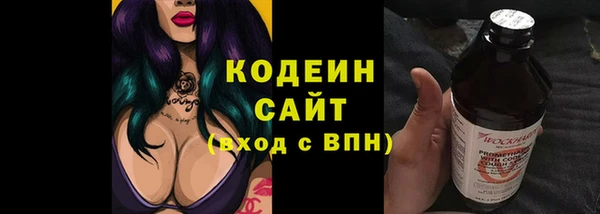 герыч Бородино