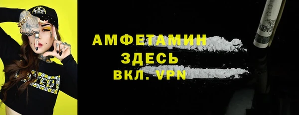 мескалин Бугульма
