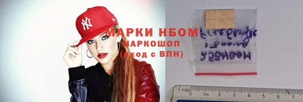 герыч Бородино