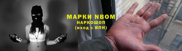 герыч Бородино
