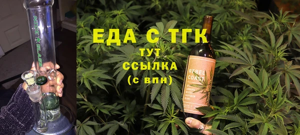мескалин Бугульма