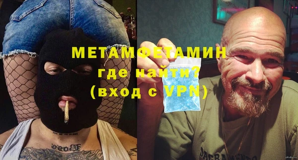 мескалин Бугульма