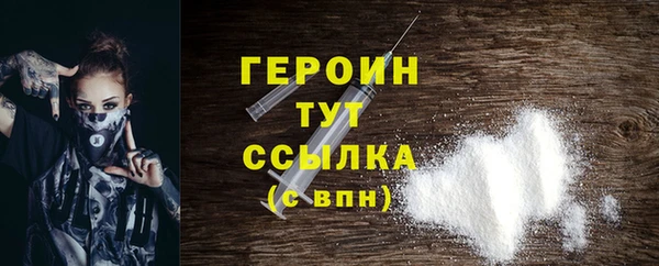 амф Слюдянка