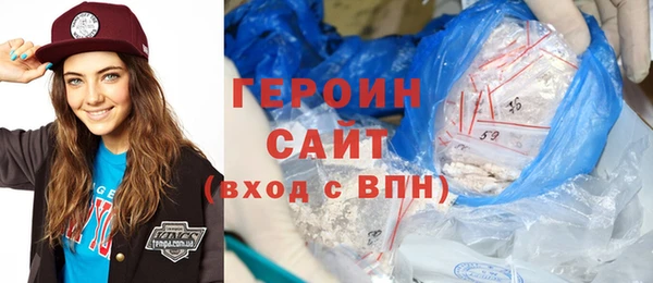 герыч Бородино