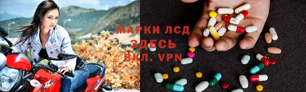 дурь Бронницы