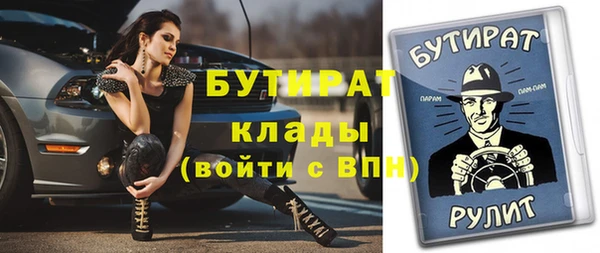 дурь Бронницы