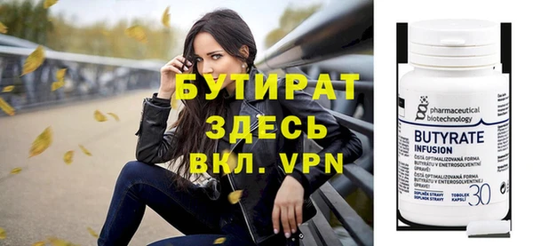 дурь Бронницы