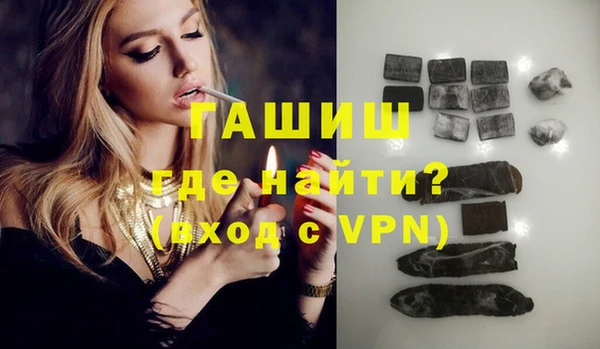 стаф Снежногорск