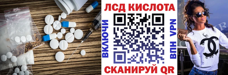 Лсд 25 экстази ecstasy  Ростов 