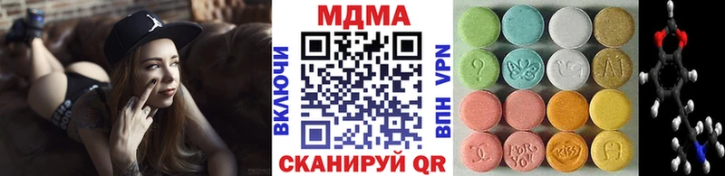 МДМА кристаллы  OMG зеркало  Ростов 