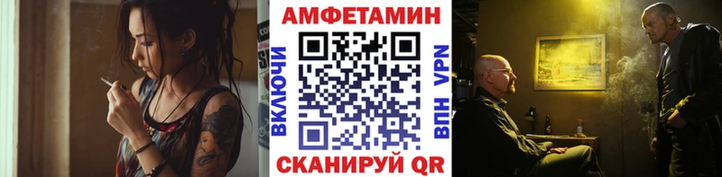 МЕТАМФЕТАМИН пудра  купить  сайты  Ростов 