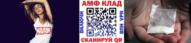 Первитин Декстрометамфетамин 99.9% Ростов