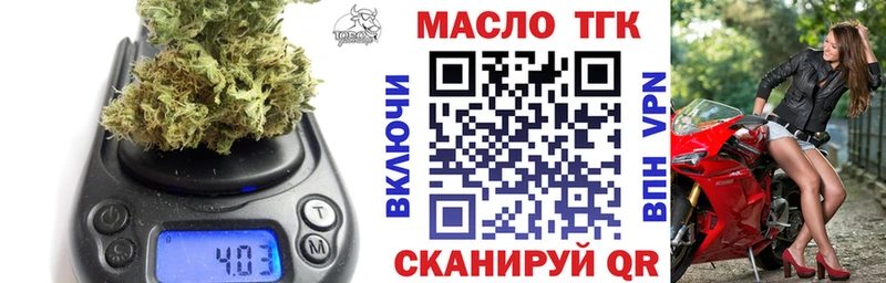 OMG вход  Ростов  Дистиллят ТГК гашишное масло 